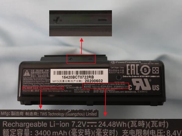 鋰<a href='http://m.wxwaiyu.com' title='電池海運' >電池海運</a>