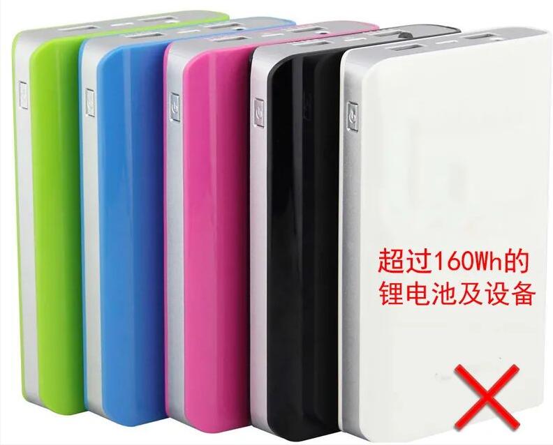 中港鋰<a href='http://m.wxwaiyu.com' title='電池運(yùn)輸' >電池運(yùn)輸</a>