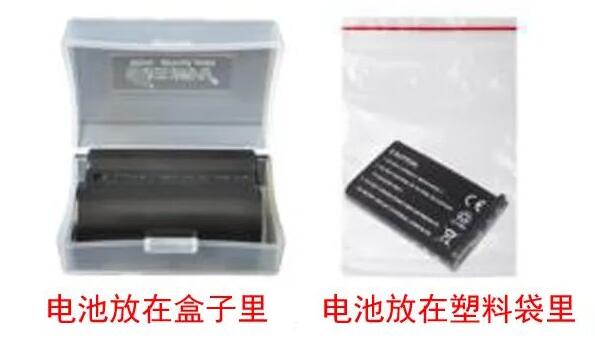 中港鋰<a href='http://m.wxwaiyu.com' title='電池貨運(yùn)' >電池貨運(yùn)</a>